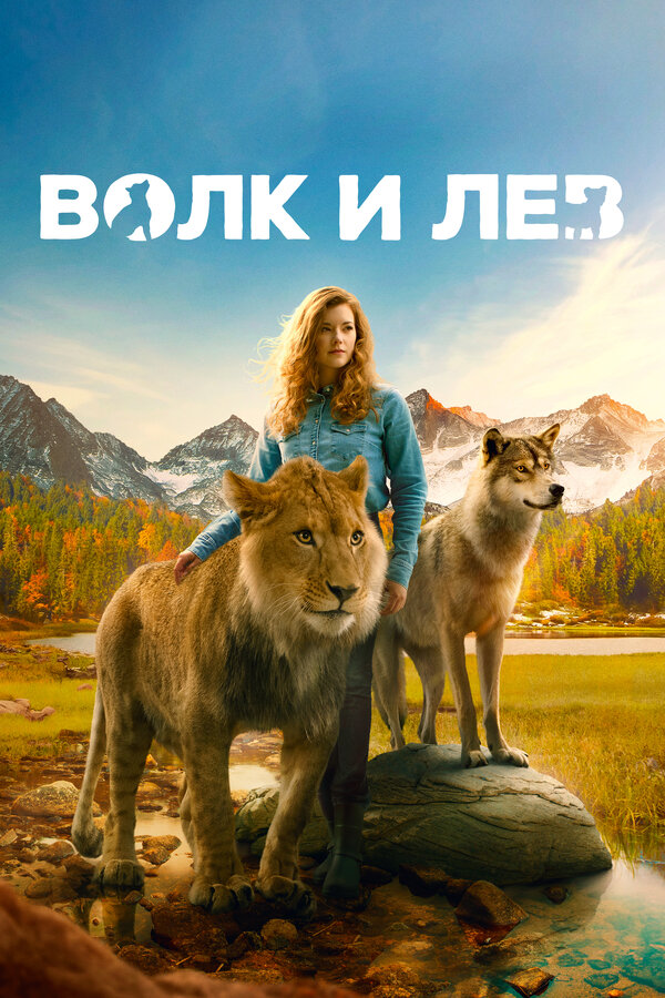 Постер сериала